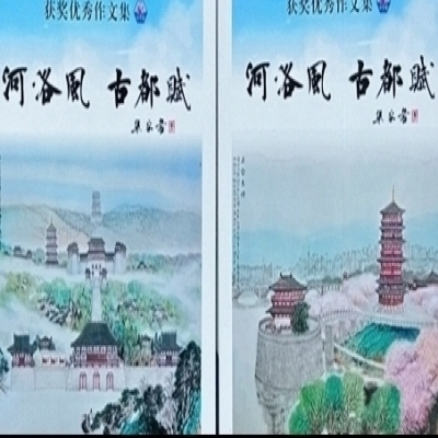 忠勤为犁，深耕辉煌河南