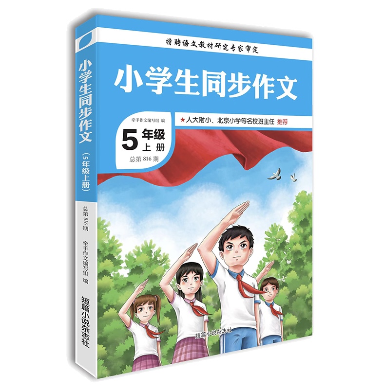 小学.jpg