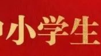 微信图片_20230928160958