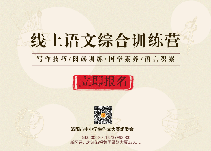线上课