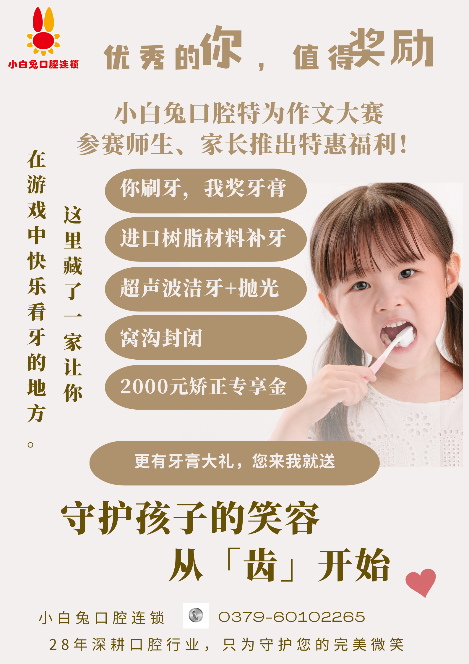 微信图片_20240524170612