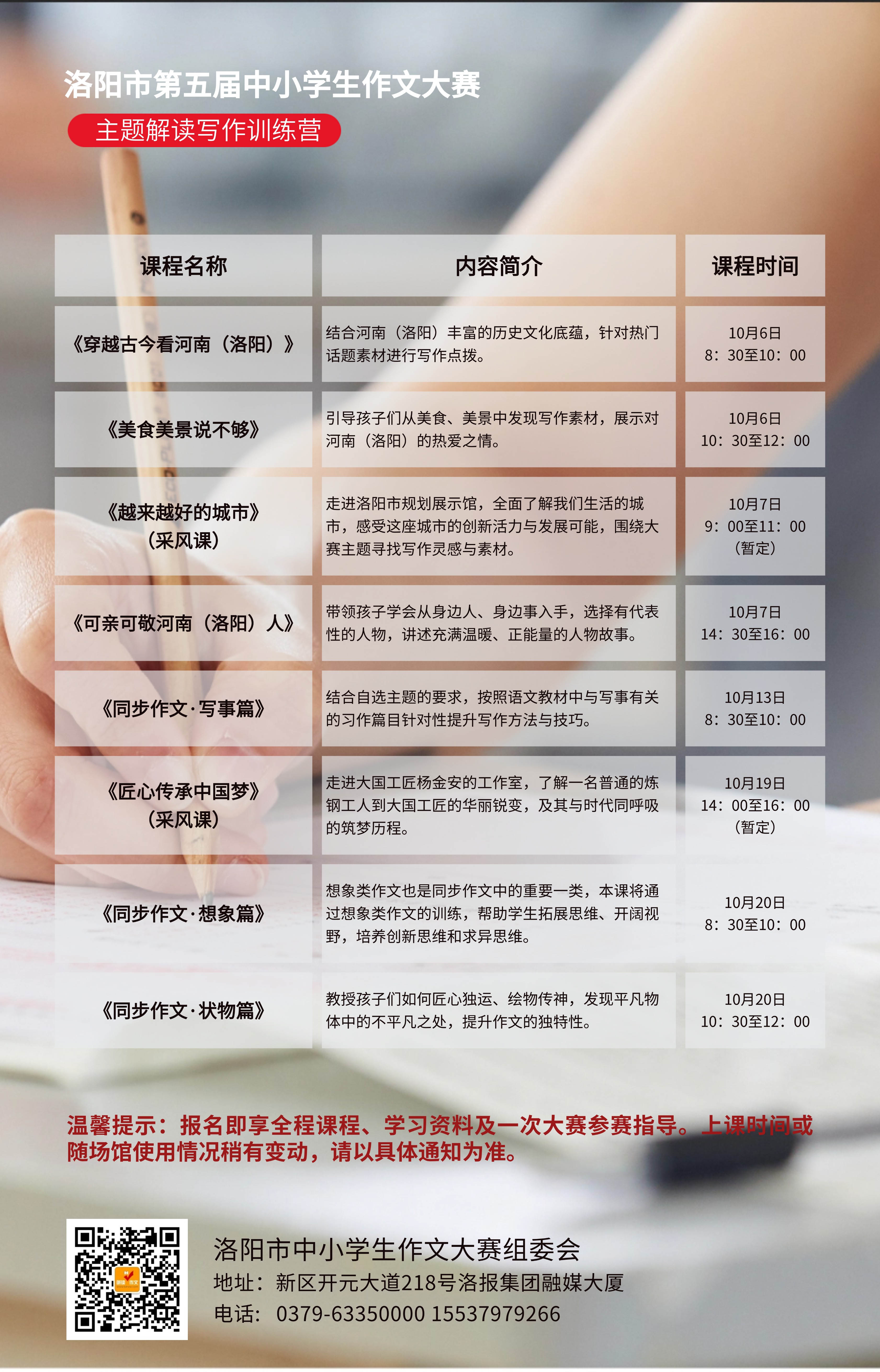 未命名2
